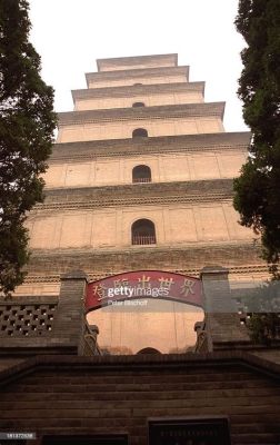  Die Große Wildgans Pagode - Ein Monumentalwerk aus Stein und Geschichte